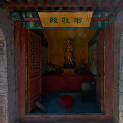 敕赐和平寺